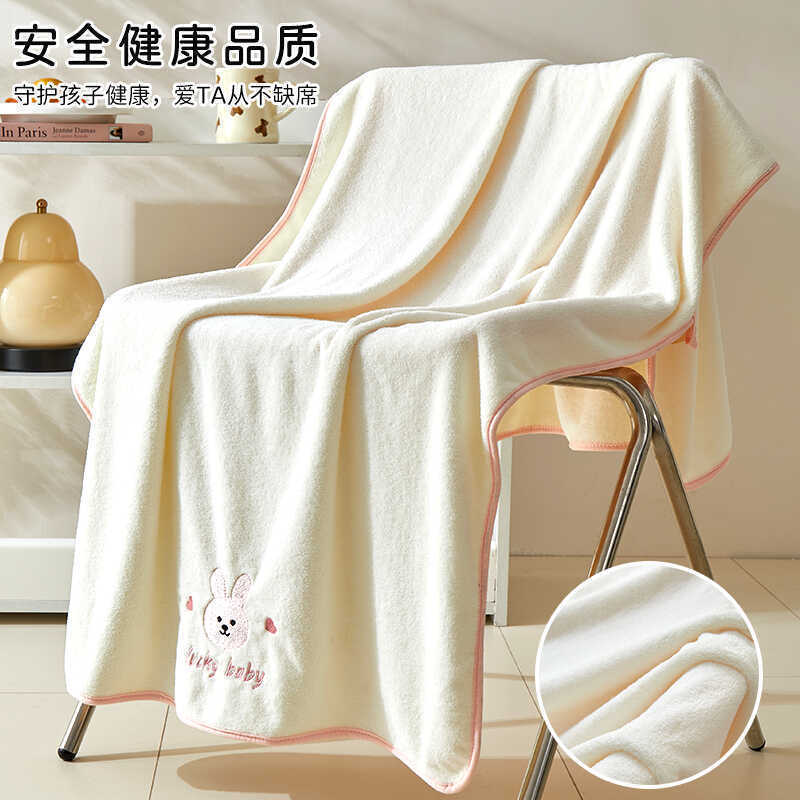 Household Kidsren's Baby Bath Towel Large Towel Absorbs More Water Than Pure Cotton Adult New Wrap Thickeneded Category a