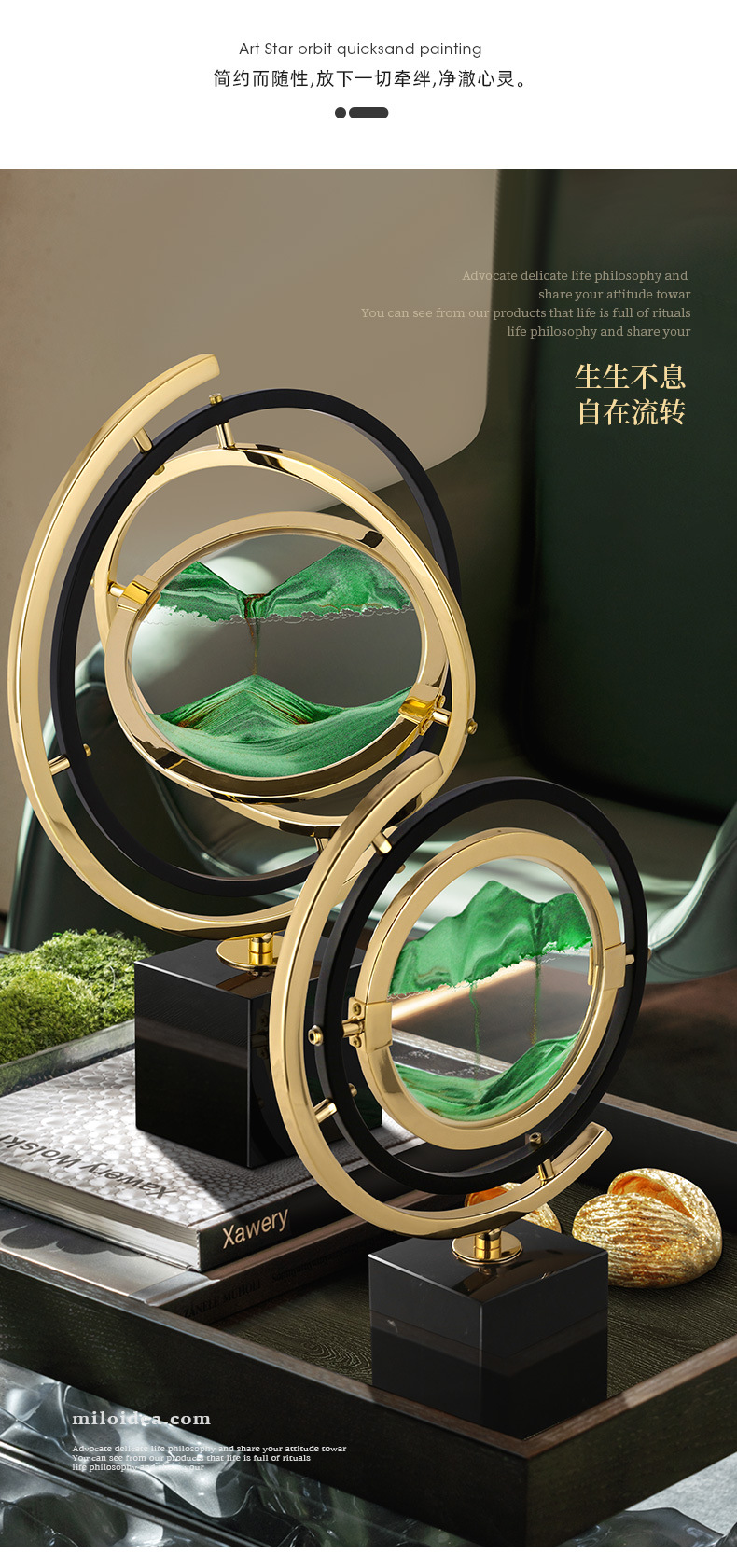 2商品情景 (3).jpg