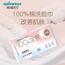 �Ƚ�ҽ��Ӥ��ȫ��������޸�ʪ����������ϴ�����Ӻ���ֿ��׷�