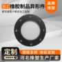 定制工业异形杂件硅胶塞