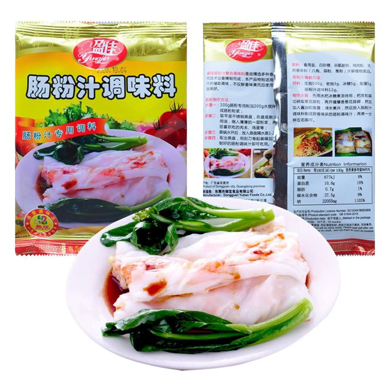 Жареный порошок ткань для жарки тушеные ребра приправы кишечный порошок Специальный пакет бытовой коммерческой секретной формулы
