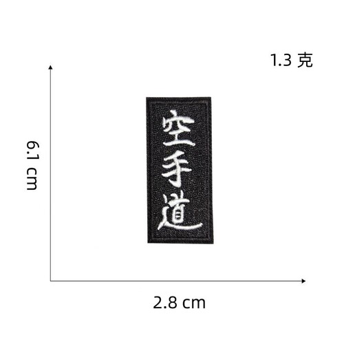 New manufacturer cloth stickers cobra cartoon embroidery cloth stickers scenery clothing accessories 缼ding stickers round armbands