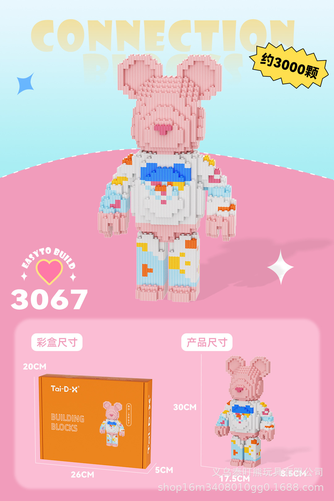 Insertar y ensamblar en serie bloques de construcción de partículas pequeñas rompecabezas de dibujos animados juguetes para niños compatibles con caja de color de rompecabezas de Lego