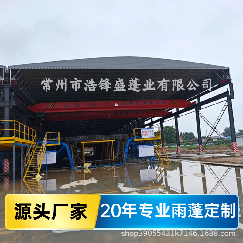 Wholesale Factory Large Warehouse Canopy Mobile Sliding Electric Awning Logistics Retractable Tent Outdoor Retractable Sunshade