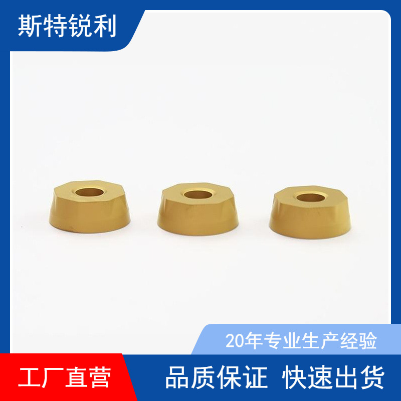 优价供应 数控刀片铣刀片模具铣刀 数控车床铣刀电脑锣铣刀R5