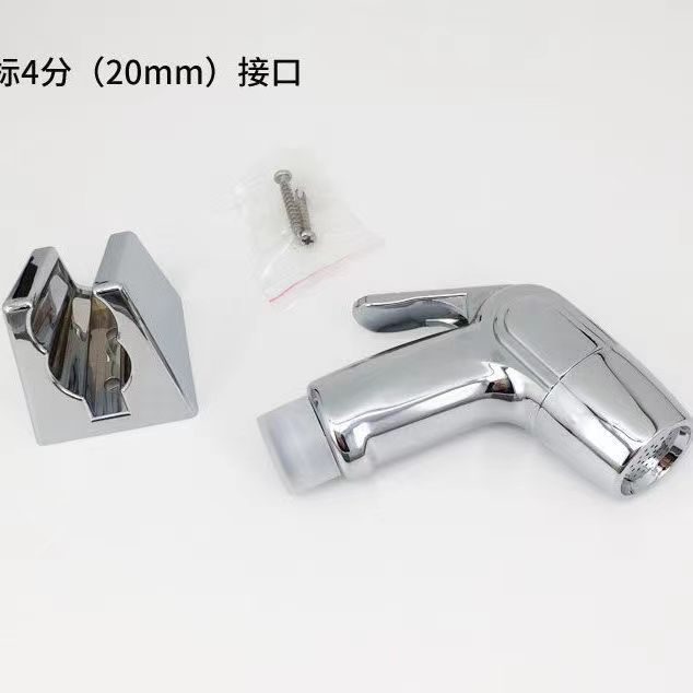 Pressurized bathroom, multi-functional toilet companion, spray gun, feminine washer, nozzle for flushing the toilet, high-pressure water gun undefined