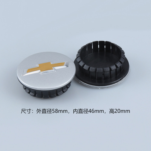 Suitable for Chevrolet hub cap Cruze tire cover 58mm53mm new black label wheel center cap logo