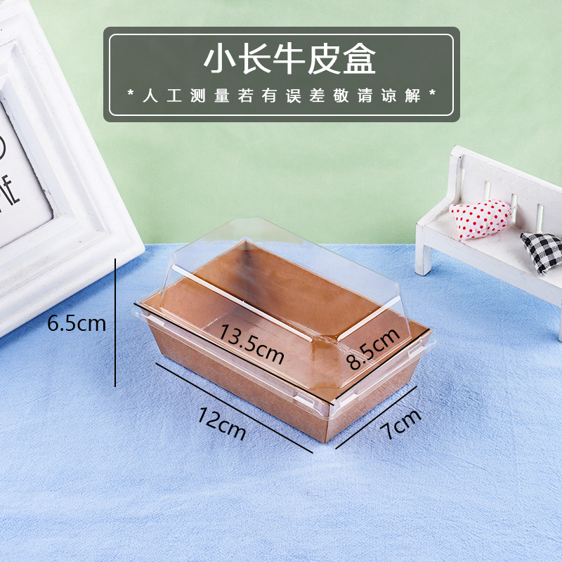 Caja de piel de vaca pequeña y larga, cubierta antiniebla - 50 pcs / porción