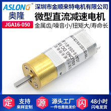 JGA16-050�p���R�_΢��ֱ���p��늙C�i΢늙C���݃x��С��늄әC