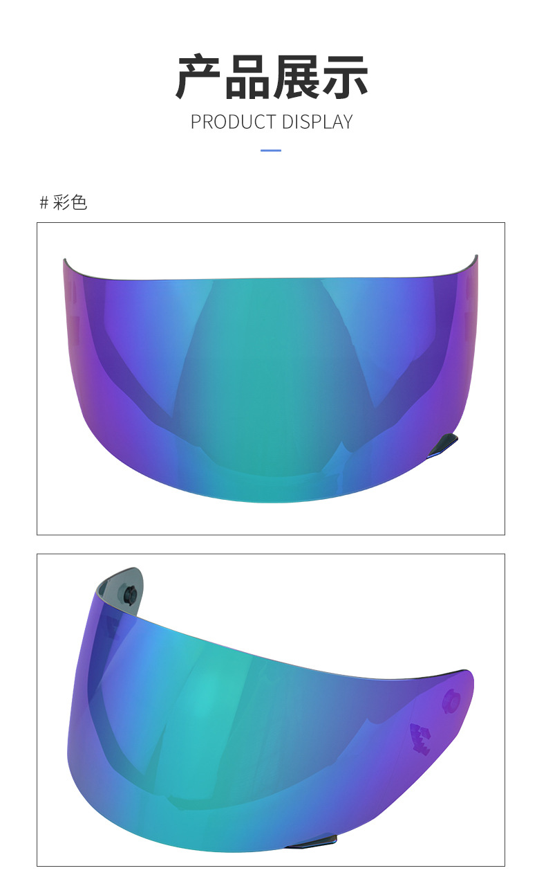 The new motorcycle helmet lens is suitable for FF 352 384 351 369 802 men's and women's sunshade glasses