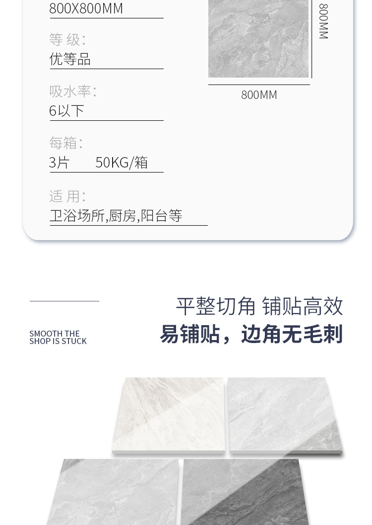 详情页_04.jpg
