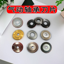 ��ӷ����S�ЈA��Ƭ76*17*5/2.5����䓉��ۙC̓���≺���ܝL���M