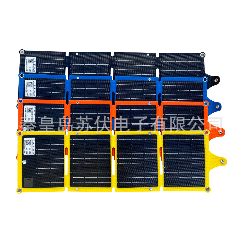 太阳能光伏板20w单晶硅太阳能充电板USB光伏组件层压多颜色可选