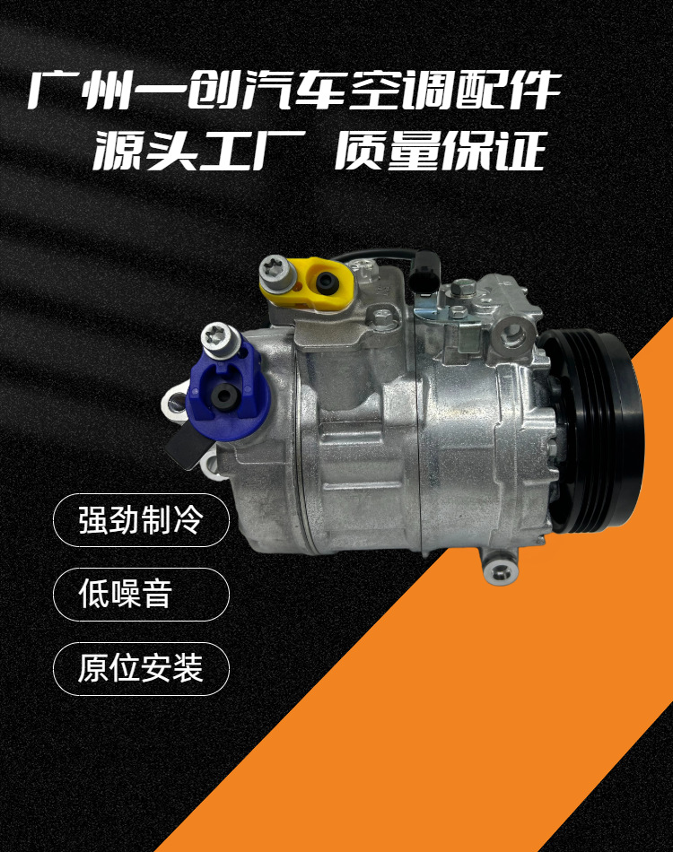 Car Air Conditioning Compressor Suitable for Nissan Gtrr35 Infiniti Air Conditioning Pump Assembly Refrigeration 92600Jf00C