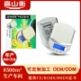 便携电子迷你药材克重秤