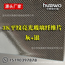 3Kƽ�y���ⲣ��̼�w�S�� �Ҽ��y��ɫ̼�w�S�� �����ò� ̼�w�S��