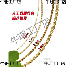 0.6/1.5/2mm�S�~�p�ɽg���黨�~�z�h��DIY�p�@ܛ�~���l�ھ���