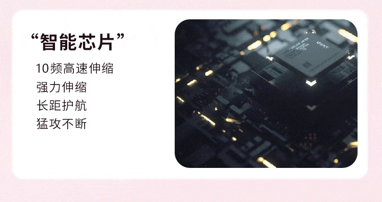 Mystery Joy Telescopic Tongue-licking Female Massager, App-controlled, Pink — detail image 21