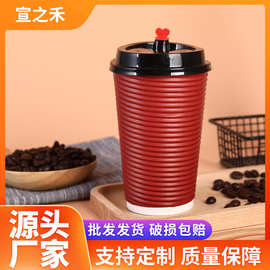 现货瓦楞杯一次性8盎司等加厚咖啡杯奶茶杯瓦楞杯外带咖啡杯批发