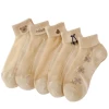 Women's Socks - Skin Color Cassie Bear