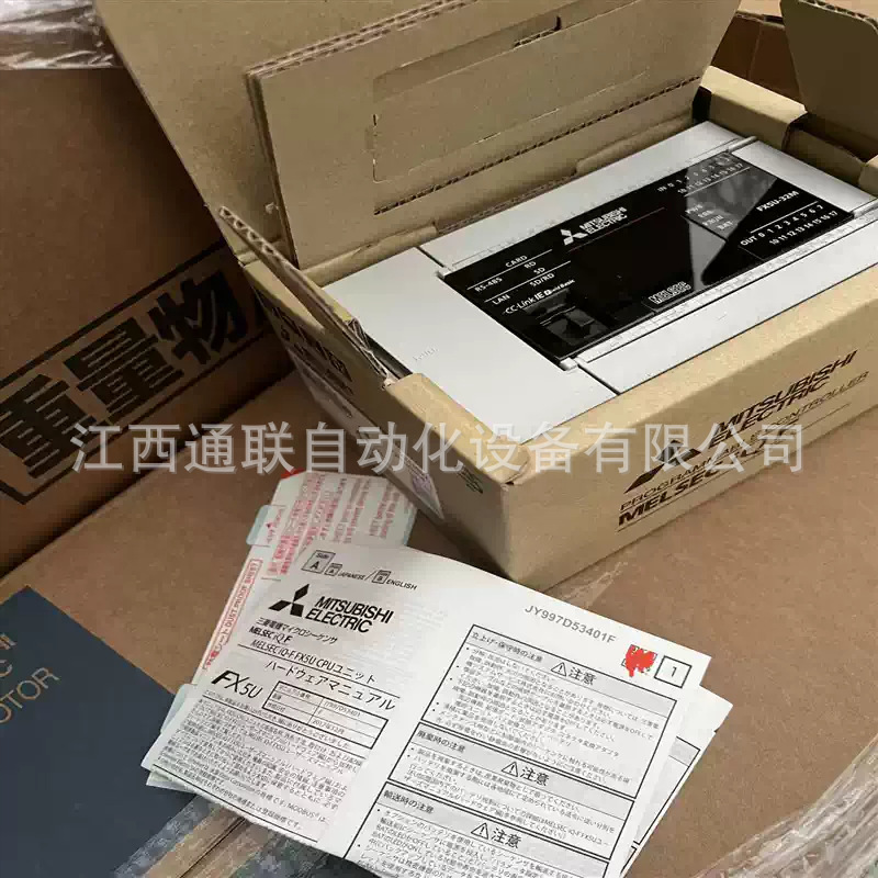 三菱 PLC FX5U-80MTDS  全新原装 议价 优惠出货