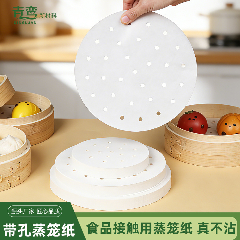 Perforated Steamer Paper, Silicone Oil Paper, Steaming Pad Paper for Buns, Food-Grade Disposable Household Xiaolongbao Pad, Steamed Bun Mat Perforated Steamer Paper, Silicone Oil Paper, Steaming Pad Paper for Buns, Food-Grade Disposable Household Xiaolongbao Pad, Steamed Bun Mat