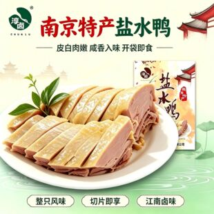 �ۿ;S ��ˮ���Ͼ��خa�}ˮ��250g�uζ���������ʳ��ʳ�u���uζ