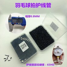 N801��Ʒ��ȭ������ë���� �����¿����ʻ��߹ܺ�װ����߶� ����