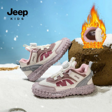 jee/p正品爆款儿童棉鞋女童6-12岁二棉加绒运动鞋男童校园跑步鞋