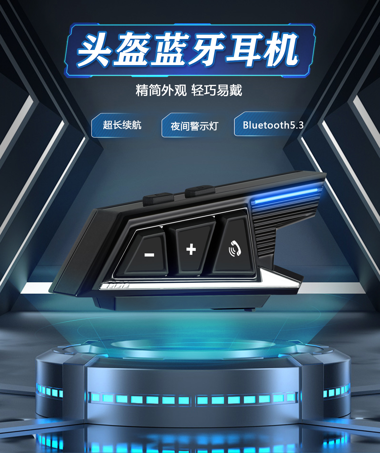 Cross-border helmet Bluetooth headset motorcycle Bluetooth music headset Bluetooth 5.3 solution 800 mA battery