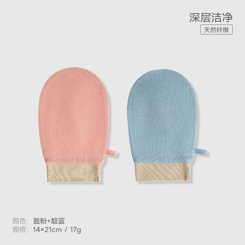 強力泥こすりタオル、粗い砂、家庭用入浴・背中こすり、女性専用、肌に優しい、男性用入浴用品|undefined