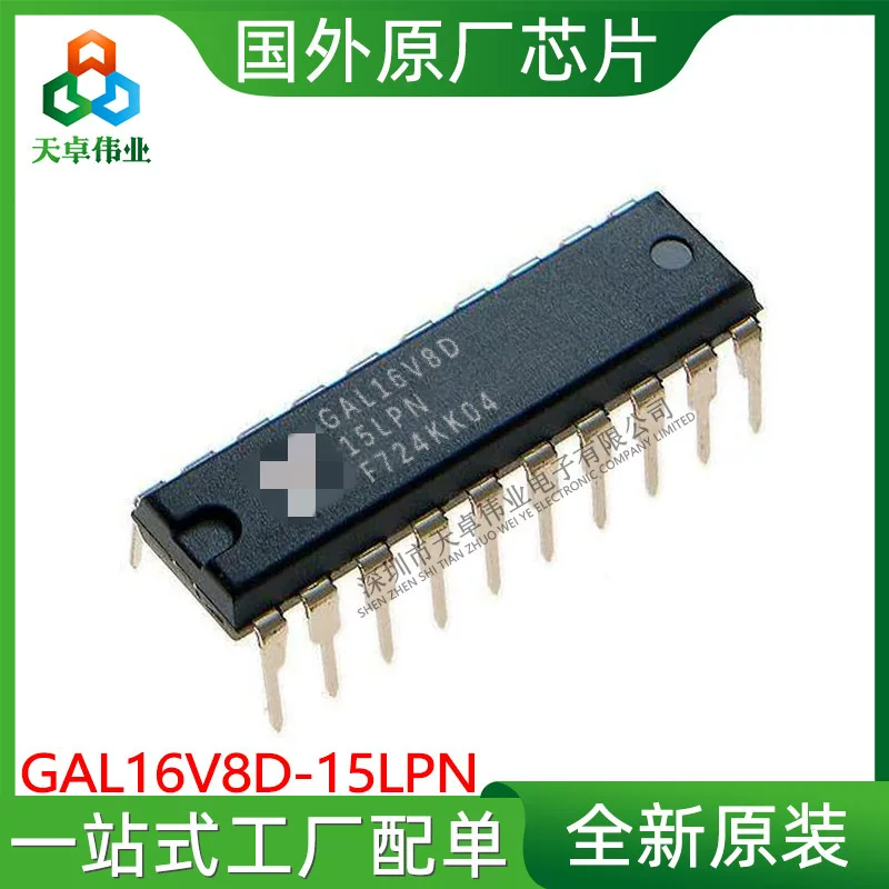GAL16V8D-15LPN прямой DIP20 электронное программируемое логическое устройство новое оригинал spot