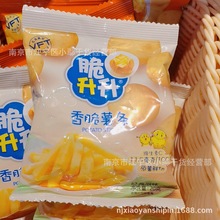 脆升升香脆薯条膨化食品单包4斤价休闲零食小吃