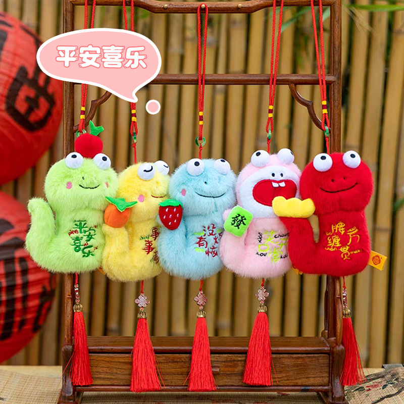 Mascota Colgante de serpiente pequeña Muñeca de serpiente del zodíaco Colgante de bolsa de serpiente de ojos grandes Regalo de año nuevo Regalo de evento de la empresa