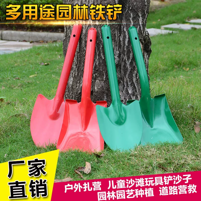 Пластиковое Опрыскивание интегрированная лопата лопатой для копания овощей Лопата для диких овощей Вождение морских инструментов садовый инвентарь Лопата для цветов