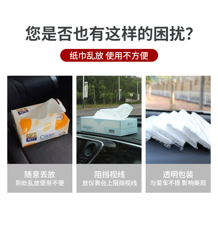 Suitable for Car Tissue Box, Microfiber Leather Tissue Box, Hanging Armrest Box, Tissue Bag, Car Interior Fixed Paper Tissue Box