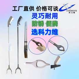 科力维厂家垃圾夹子拾物器捡拾器环卫捡垃圾钳取物器拾折叠取物夹
