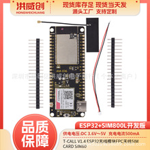 T-Call V1.4 ESP32�o��ģ�KFPC�쾀SIM Card SIM80