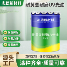 ͸��UV������܇�������ABS���z���T�����մ�������Ӳ�ȸ߿��{ɫ