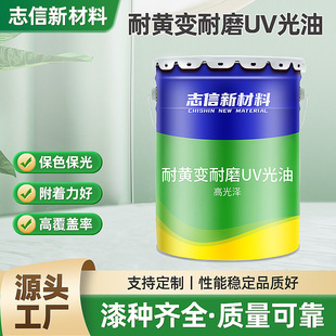 ͸��UV������܇�������ABS���z���T�����մ�������Ӳ�ȸ߿��{ɫ