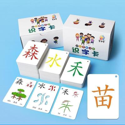 Word cards baby children kindergarten Pictograms literacy New words Learning cards Digital card Early education Toys card