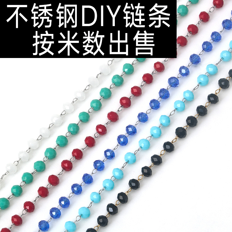 Stainless steel colored bead crystal handmade bead chain bracelet bag chain titanium steel DIY semi-finished chain accessories
