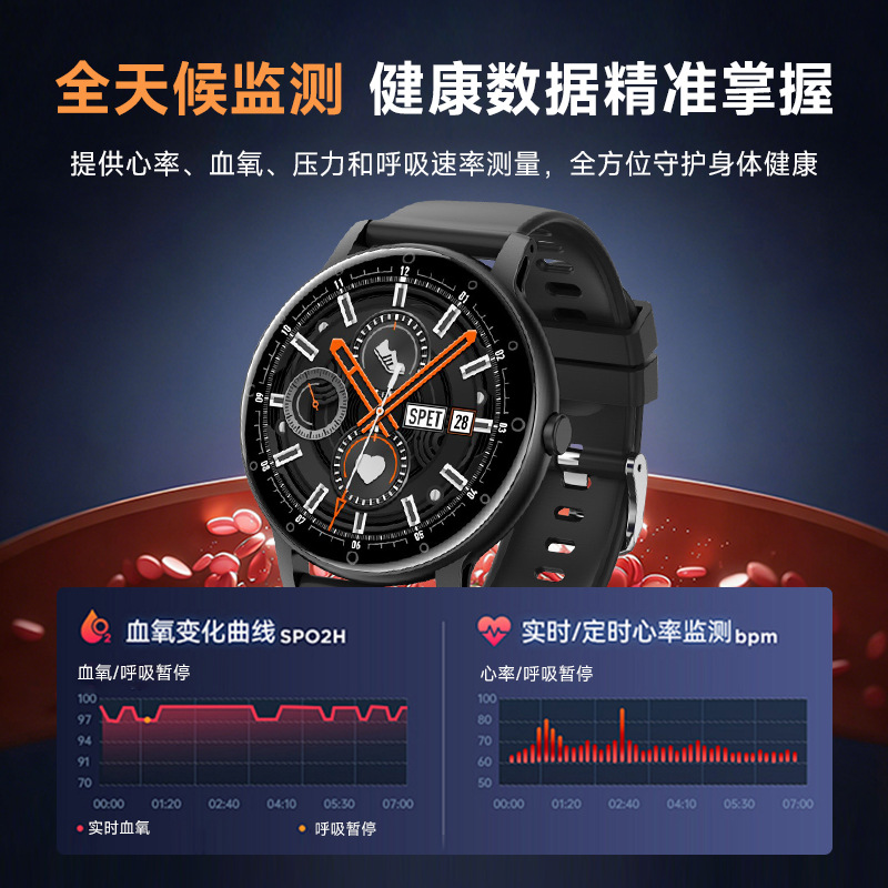 Reloj Inteligente Huaqiangbei S88, Pulsera Inteligente con Monitor de Sueño y Frecuencia Cardíaca, Bluetooth, Reloj Deportivo para Hombre