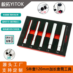 ����  5��120ml ���L��Ͳ ���� ʮ�����L��Ͳ  EVA���b