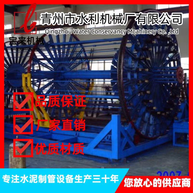 配套水泥管 HGZ300-1500全自动滚焊机 水泥管钢筋笼成型机