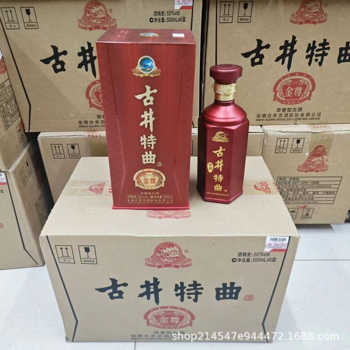 2019年古井特曲金樽50度整箱六瓶批发正品酒白酒系列婚宴用酒