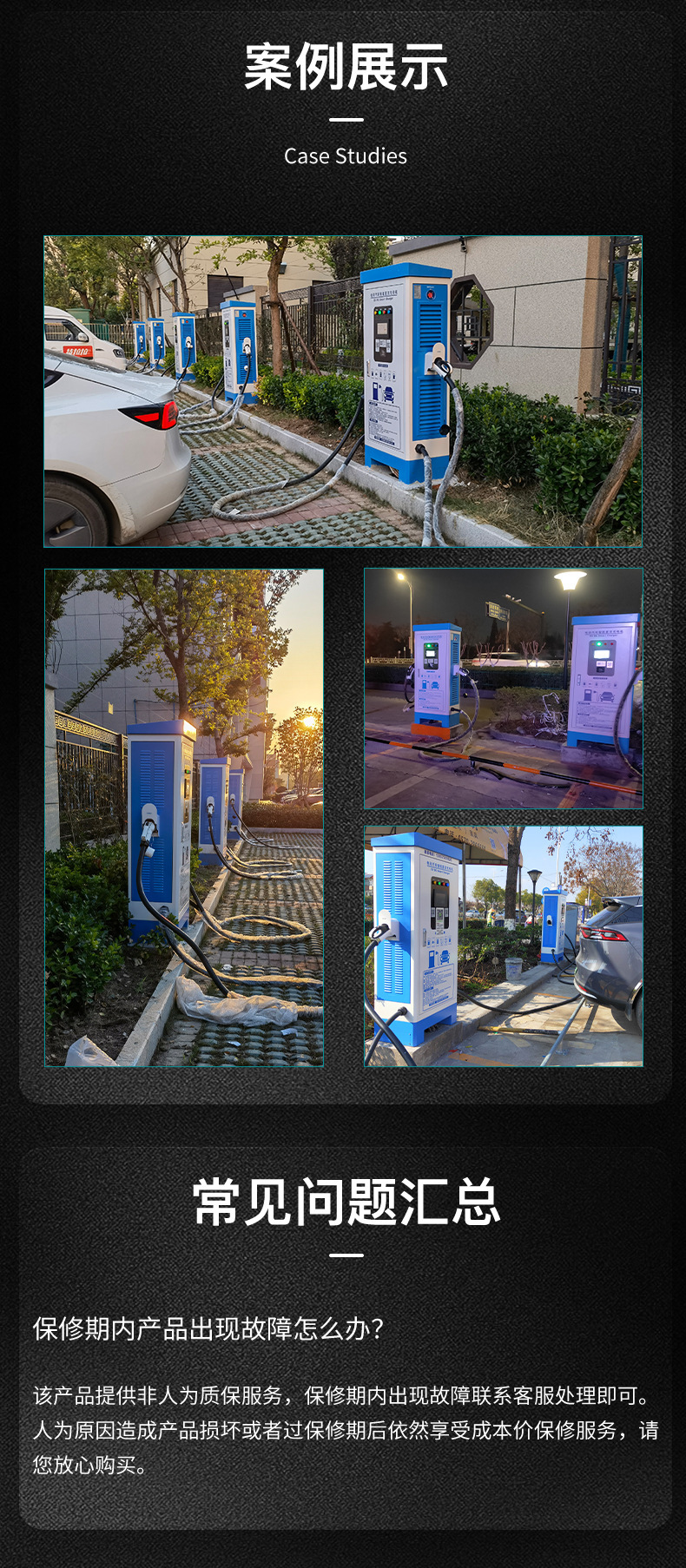 充电桩2_2_16.jpg