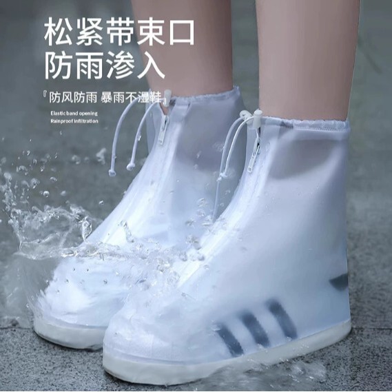 Waterproof and Non-Slip Shoe Covers for Women, Suitable for Hiking in Rainy Days, Children's Rain Boots, Thickened Adult Water Shoes, Rain Shoe Covers