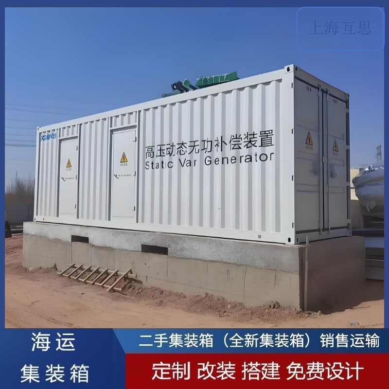 Power equipment prefabricated compartment photovoltaic energy storage charging container equipment explosion-proof shelter energy storage battery container