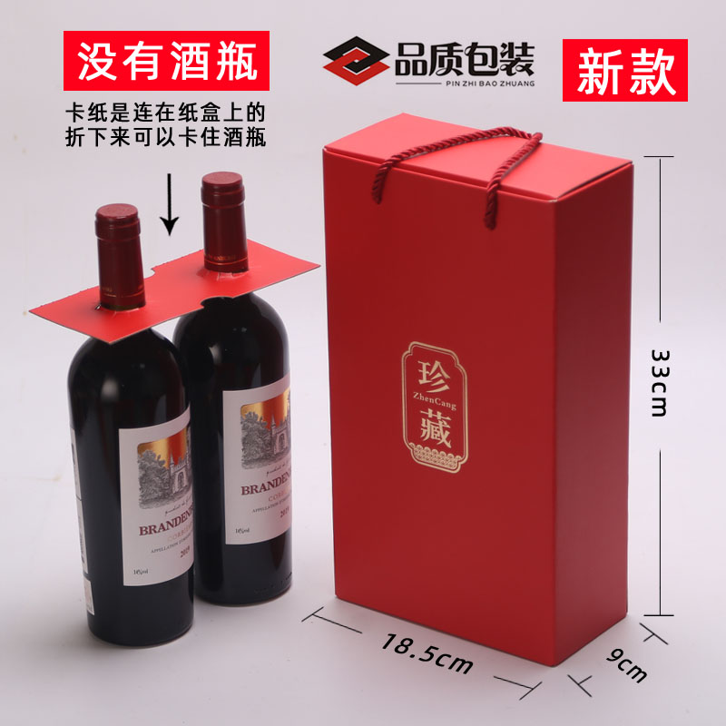 Caja de ambos lados rojo de alto tipo para coleccionar